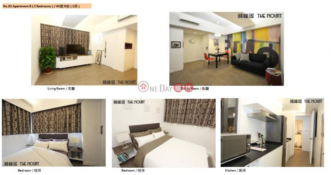 Flat for Rent in The Mount, Wan Chai, The Mount 晴峰居 Rental Listings | Wan Chai District (H000382825)