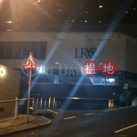 Ladies Recreation Club,Central Mid Levels, Hong Kong Island