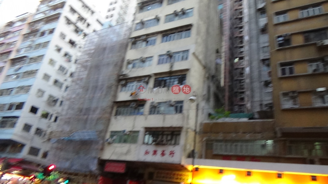 德輔道西 230-232 號 (230-232 Des Voeux Road West) 西營盤|搵地(OneDay)(2)