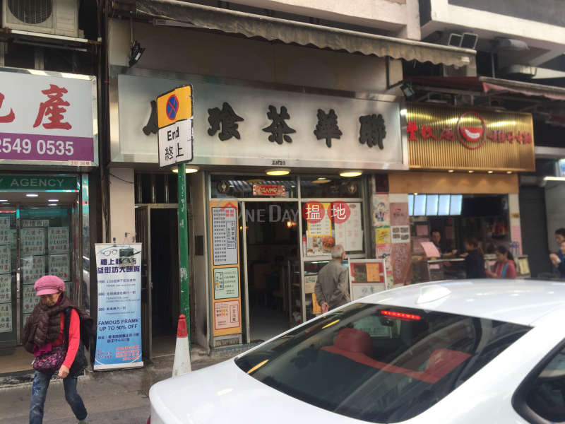 28 Centre Street (28 Centre Street) Sai Ying Pun|搵地(OneDay)(2)