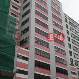 Gee Luen Chang Industrial Building,To Kwa Wan, Kowloon
