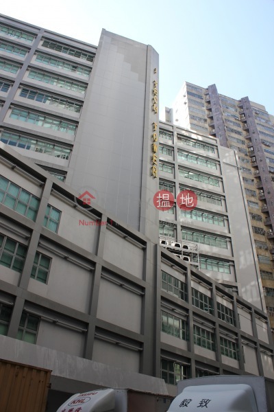 Majestic Industrial Factory Building (Majestic Industrial Factory Building) Tsuen Wan West|搵地(OneDay)(3)
