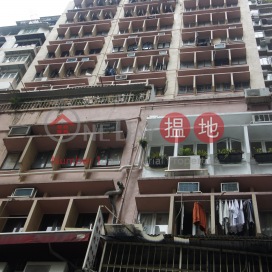 Ha Lung Building,Sheung Wan, Hong Kong Island