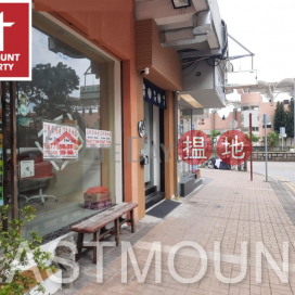 Sai Kung | Shop For Rent or Lease in Sai Kung Town Centre 西貢市中心-High Turnover | Property ID:3567