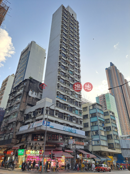 啟如商業大廈 (Kai Yue Commercial Building) 旺角| ()(1)