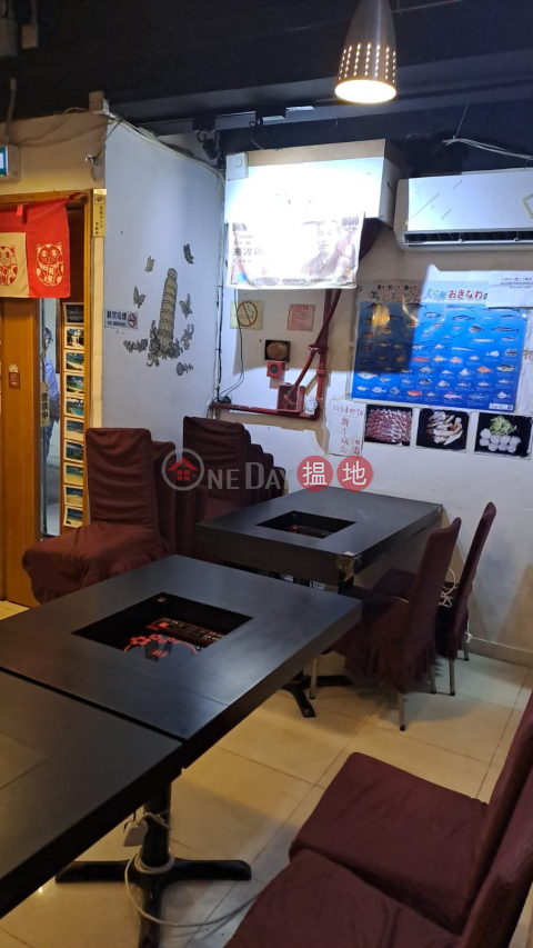 安居工商 何生 全包 免頂手 連食堂牌 | 開聯工業中心 Hoi Luen Industrial Centre _0