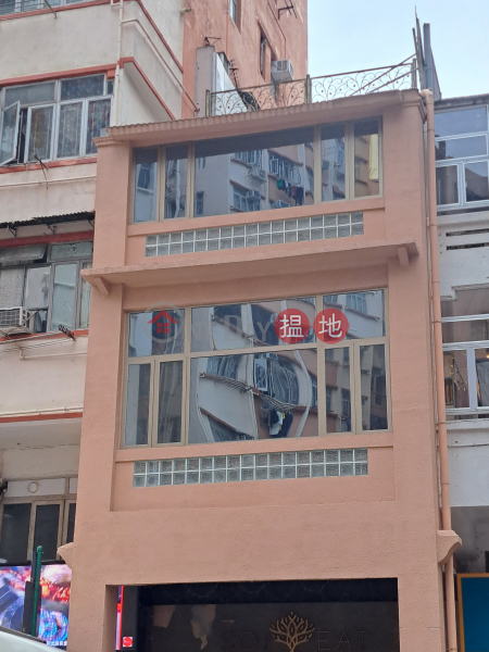 456 Castle Peak Road (青山道456號),Cheung Sha Wan | ()(1)