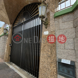 12 ESSEX CRESCENT,Kowloon Tong, Kowloon