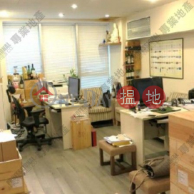 Richmake Commercial Building, Richmake Commercial Building 致富商業大廈 | Central District (10b0000442)_0