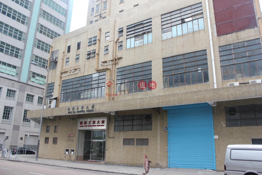 雄偉工業大廈 (Hung Wai Industrial Building) 元朗| ()(5)