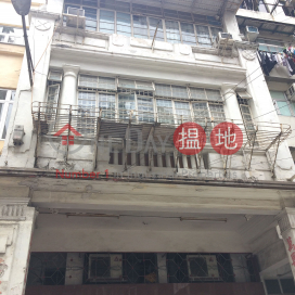 96 Apliu Street,Sham Shui Po, Kowloon