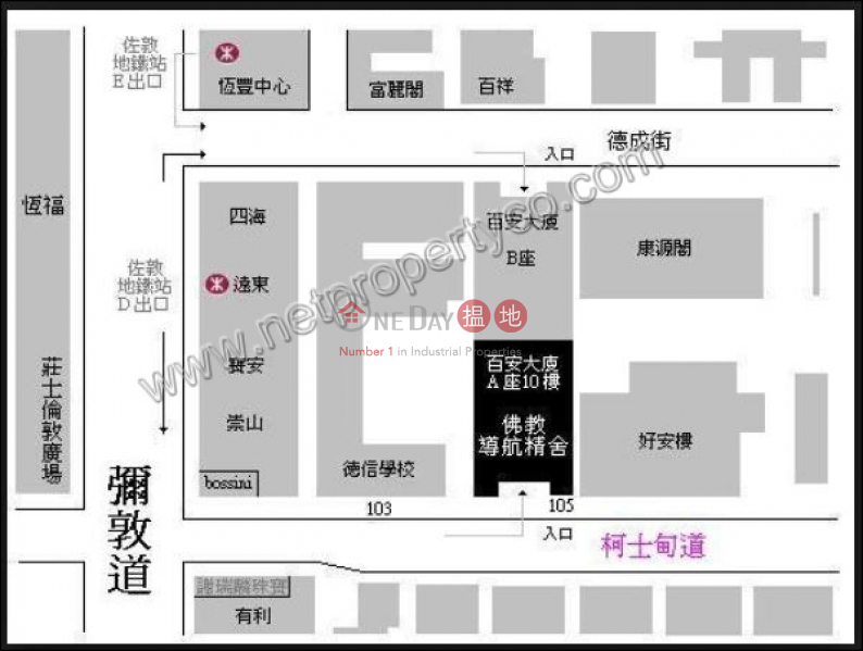 百安大廈A座|中層|住宅-出售樓盤|HK$ 1,290萬