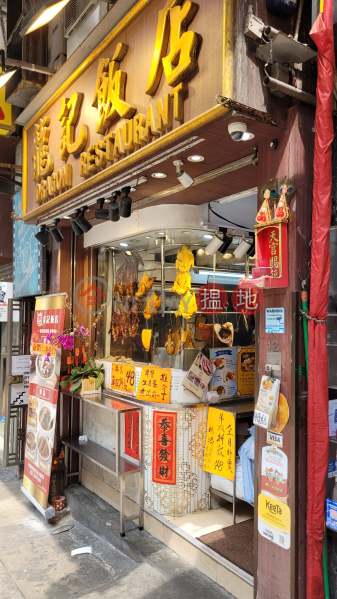 域多利皇后街12號 (12 Queen Victoria Street) 中環| ()(5)