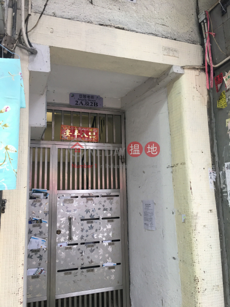 Sun Fung House 2A Argyle Street (Sun Fung House 2A Argyle Street) Mong Kok|搵地(OneDay)(3)