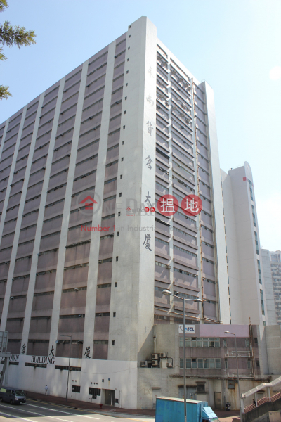 Winner Godown Bldg., Winner Godown Building 永南貨倉大廈 Rental Listings | Tsuen Wan (forti-01816)