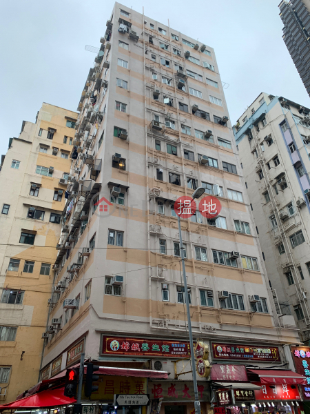 香港工商銀行大廈 (H.I.C.B. Building) 土瓜灣|搵地(OneDay)(2)