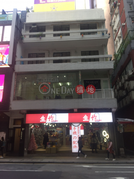 51 Carnarvon Road (51 Carnarvon Road) Tsim Sha Tsui|搵地(OneDay)(3)