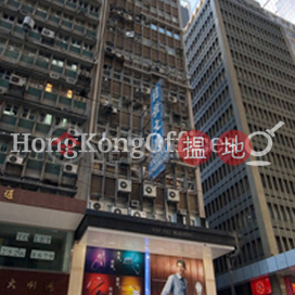 日發大廈寫字樓租單位出租, 日發大廈 Yat Fat Building | 中區 (HKO-86716-ALHR)_0