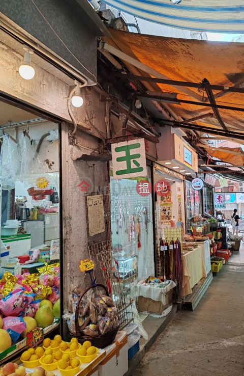 安居工商 何生 ５厘以上高回報 投資首選 | Wing Cheung Building (Tai Po) 永祥大廈 (大埔) _0