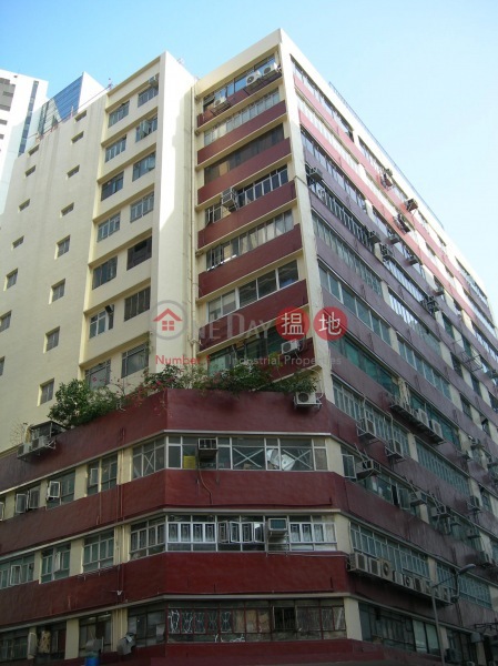 Ka To Factory Building (Ka To Factory Building) Cheung Sha Wan|搵地(OneDay)(2)
