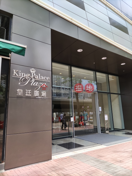 Property Search Hong Kong | OneDay | Office / Commercial Property | Rental Listings, Kwun Tong 2-3 pax pure commercial serviced office windows room