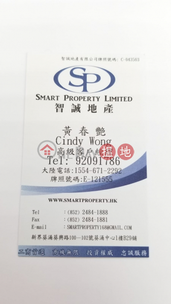 Kwai Chung KINGS WAY IND BLDG For Rent, 167 Wo Yi Hop Road | Kwai Tsing District Hong Kong, Rental HK$ 35,000/ month