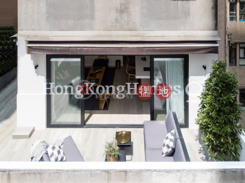 1 Bed Unit at 18 Shelley Street | For Sale | 18 Shelley Street 些利街18號 _0
