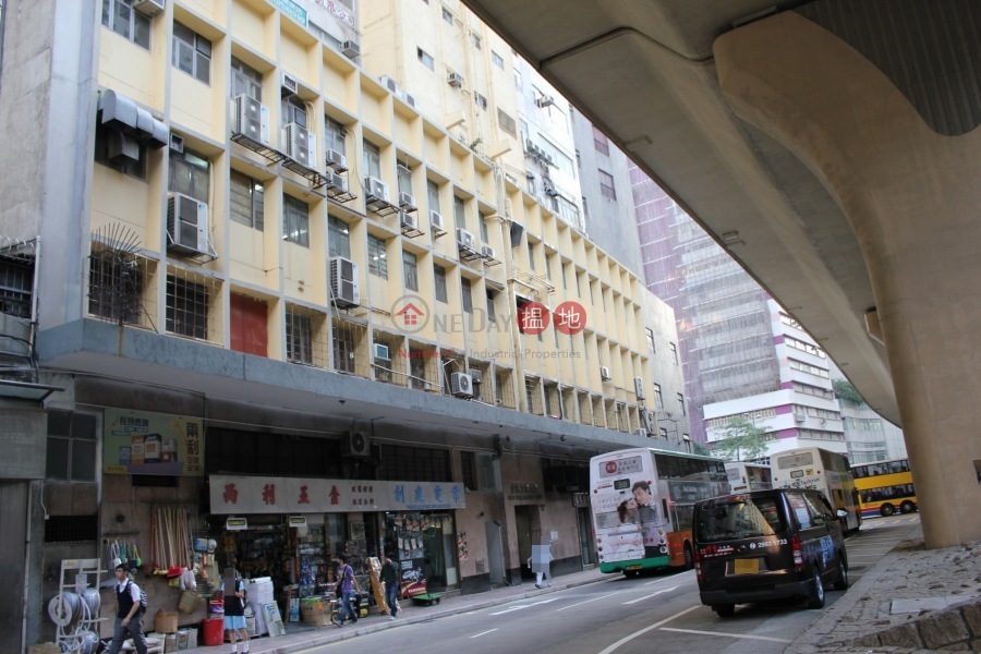 Sing Teck Industrial Building (盛德工業大廈),Wong Chuk Hang | ()(4)