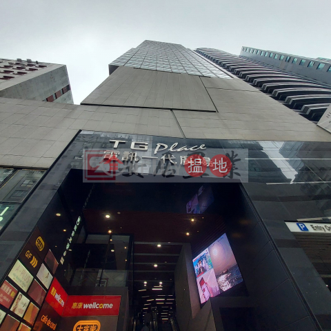 安居工商 何生 免佣 直接最平價 | 電訊一代廣場 TG Place _0