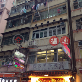 16 Spring Garden Lane,Wan Chai, Hong Kong Island
