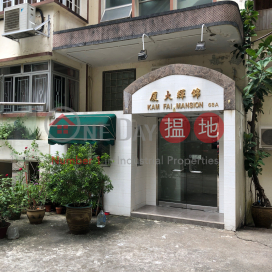 Charming 2 bedroom with balcony & parking | Rental | Kam Fai Mansion 錦輝大廈 _0