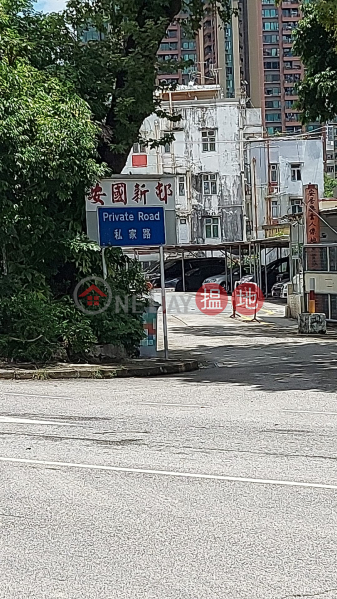安國新邨 (On Kwok Villa) 上水| ()(1)