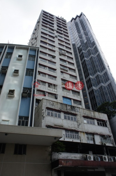 Wing Wah Industrial Building (Wing Wah Industrial Building) Quarry Bay|搵地(OneDay)(1)