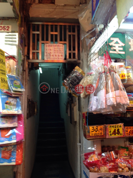 1050 Canton Road (1050 Canton Road) Mong Kok|搵地(OneDay)(3)