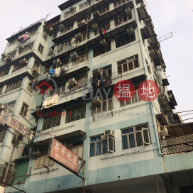 Kweilin Mansion (232-234 Ap Liu Street),Sham Shui Po, Kowloon