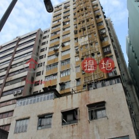 Industrial building in Kwai Chung, Man Lee Industrial Building 萬利工業大廈 | Kwai Tsing District (REJOI-0029546014)_0