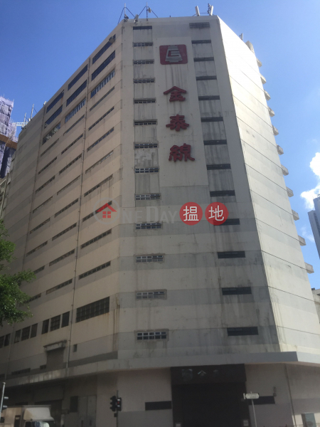 Gunzetal Building (金泰線大廈),Tsuen Wan East | ()(3)