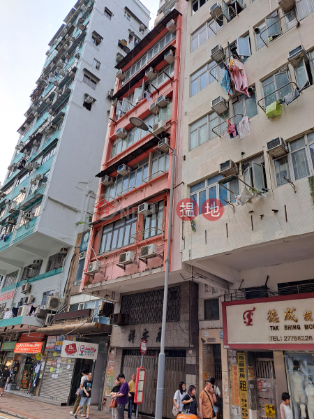48A Cheung Sha Wan Road (長沙灣道48A號),Sham Shui Po | ()(2)
