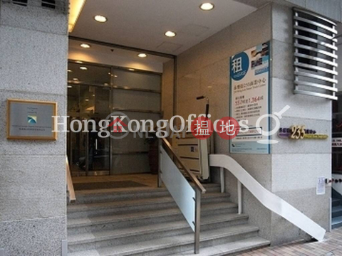 永樂街235商業中心寫字樓租單位出租 | 永樂街235商業中心 235 Wing Lok Street Trade Centre _0