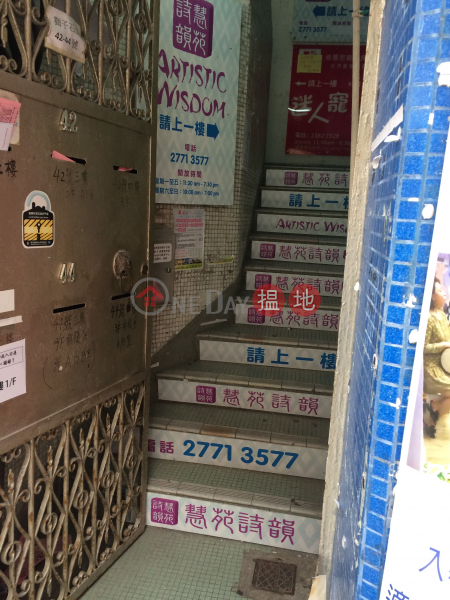44 LION ROCK ROAD (44 LION ROCK ROAD) Kowloon City|搵地(OneDay)(3)