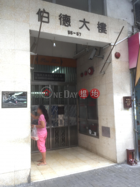 Peter\'s House (Peter\'s House) Tsz Wan Shan|搵地(OneDay)(1)