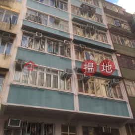40 Tsui Fung Street,Tsz Wan Shan, Kowloon