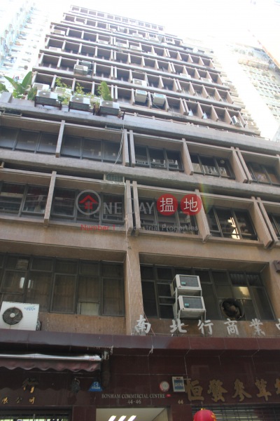 Bonham Commercial Centre (南北行商業中心),Sheung Wan | ()(1)