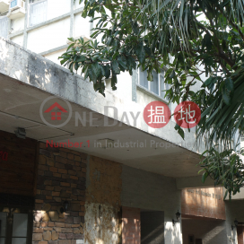 3 Bedroom Family Unit at Block 1 Kwun Hoi Mansion Sites A Lei King Wan | For Sale | Block 1 Kwun Hoi Mansion Sites A Lei King Wan 鯉景灣觀海閣 (1座) _0