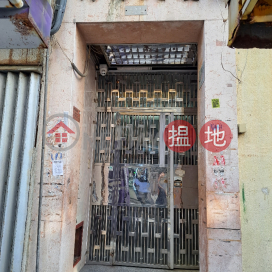 Hoi Yuen Mansion|海源大廈