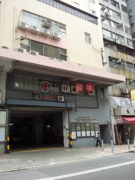 福康工業大廈 (Fuk Hong Industrial Building) 大角咀|搵地(OneDay)(2)