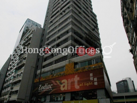 Office Unit at Amber Commercial Building | For Sale | Amber Commercial Building 凱利商業大廈 _0