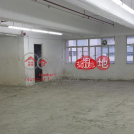 有匙引看,地點優越, Po Yip Building 寶業大廈 | Tsuen Wan (poonc-01627)_0