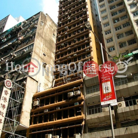 Office Unit for Rent at Kai Kwong Commercial Building | Kai Kwong Commercial Building 啟光商業大廈 _0