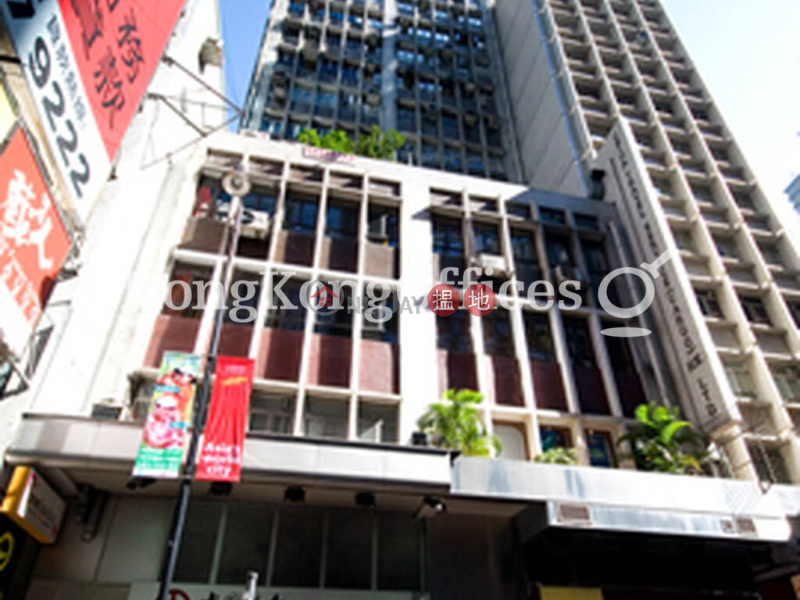 Office Unit at Man Hing Commercial Building | For Sale | Man Hing Commercial Building 萬興大廈 Sales Listings